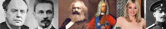 День рождения Карла Маркса. О Тельцах-материалистах, рожденных 5 мая